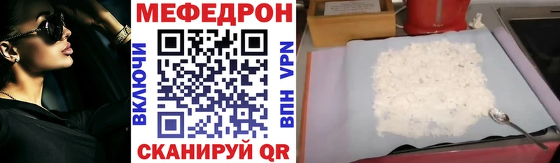 Купить наркотики Белоозёрский АМФЕТАМИН Мефедрон Альфа ПВП Гашиш blacksprut Конопля COCAIN