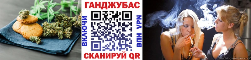 Cannafood конопля  купить  цена  Белоозёрский 