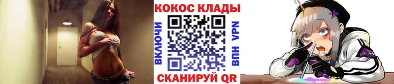 Cocaine Эквадор  Белоозёрский 