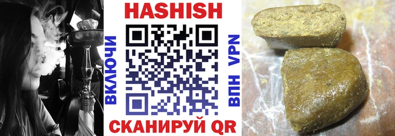 Гашиш 40% ТГК продажа наркотиков Белоозёрский