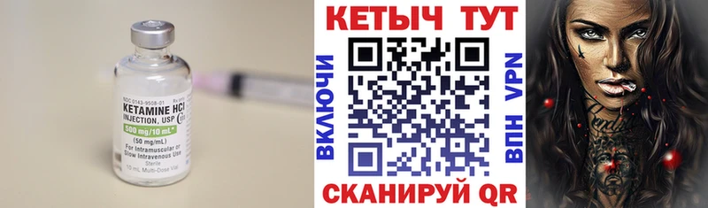 OMG сайт  Белоозёрский  КЕТАМИН VHQ  продажа наркотиков 