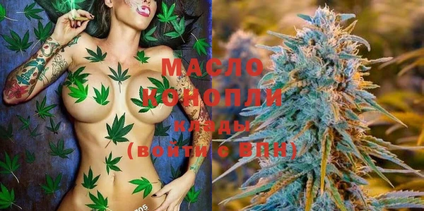 меф Строитель