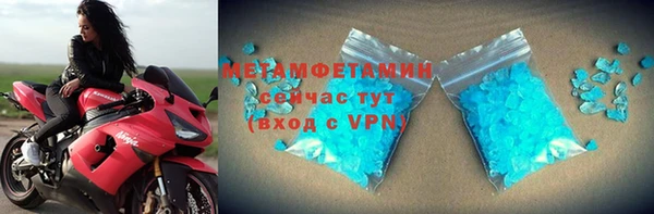первитин Баксан