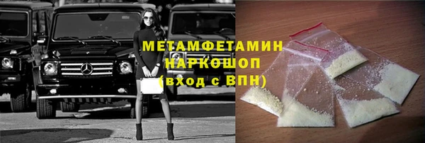 винт Балахна