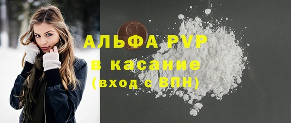 винт Балахна