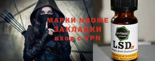 винт Балахна