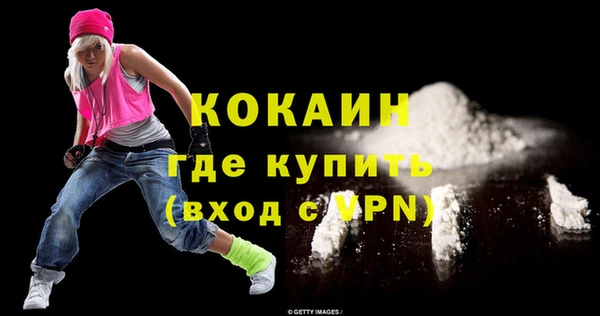 первитин Баксан