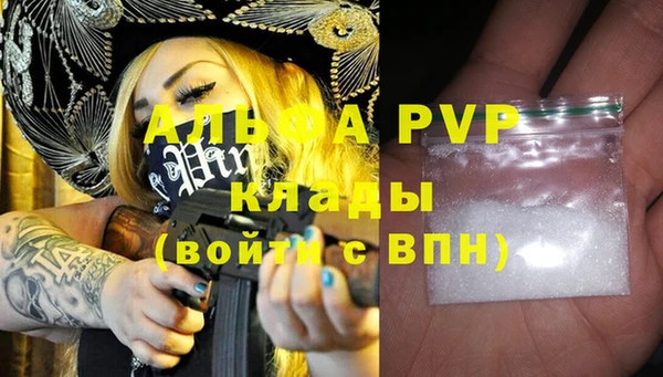 первитин Баксан