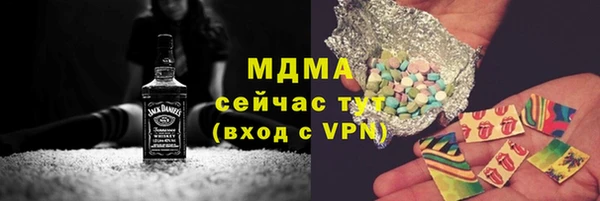 MESCALINE Балабаново