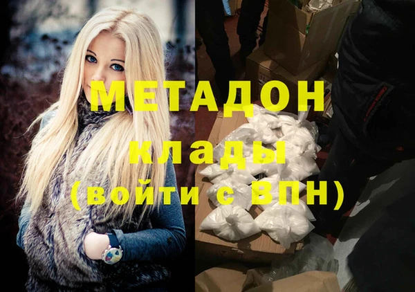 первитин Баксан