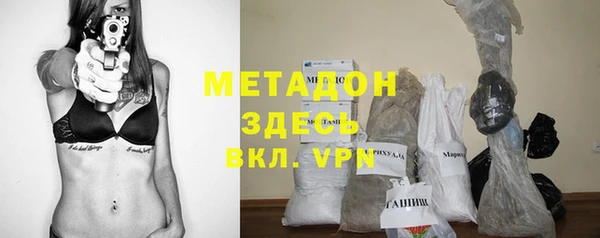 мяу мяу кристалл Струнино