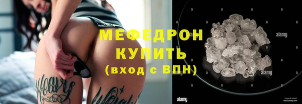 винт Балахна
