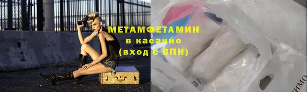 первитин Баксан