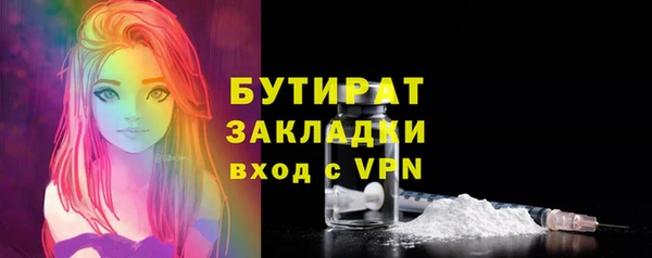 винт Балахна