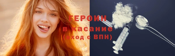 MESCALINE Балабаново