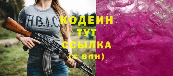 первитин Баксан
