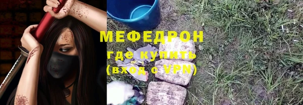 MESCALINE Балабаново