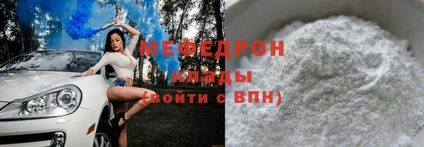 MESCALINE Балабаново
