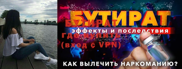 винт Балахна