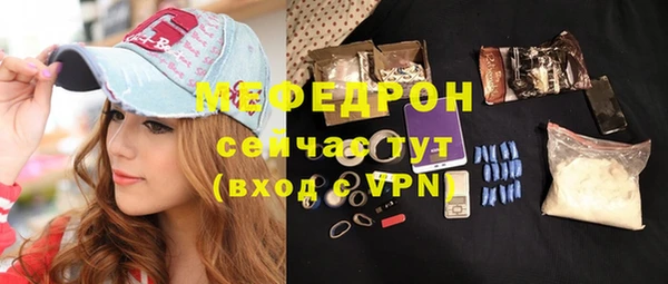 MESCALINE Балабаново