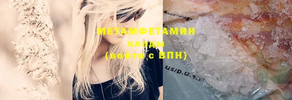 MESCALINE Балабаново