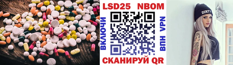 LSD-25 экстази кислота  Белоозёрский 