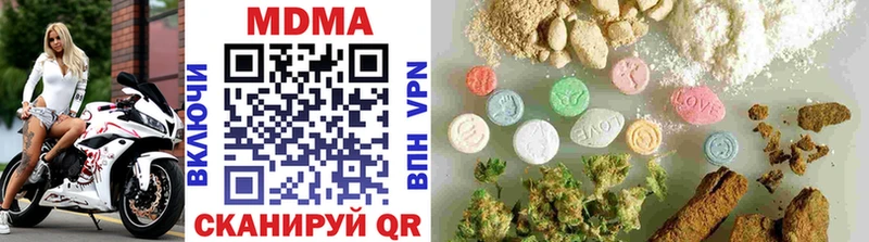 мориарти официальный сайт цены наркотик Белоозёрский МДМА Molly