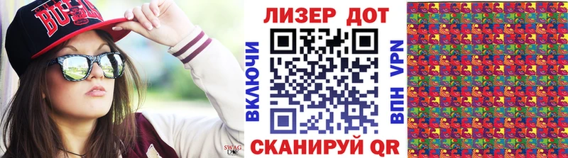 Марки N-bome 1,8мг  Белоозёрский 