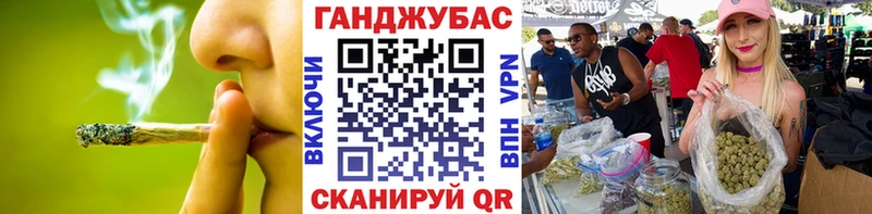 где продают наркотики  Белоозёрский  Каннабис марихуана 